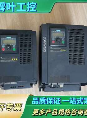 变频器11KW 6SL3217-0CE31-1UA1【议价】