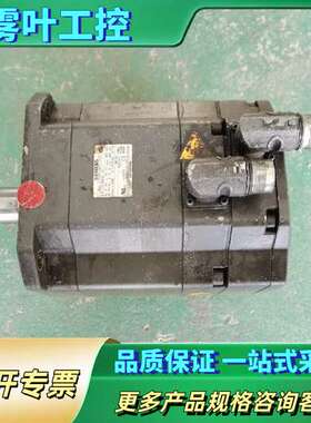 伺服电机1FK7083-5AF71-3SG3 1FK7【议价】