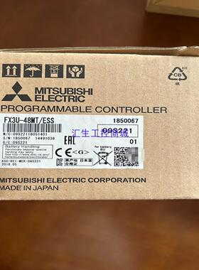 [汇生工控]三菱FX3U-48MTESS全新原装正品盒码一致实物