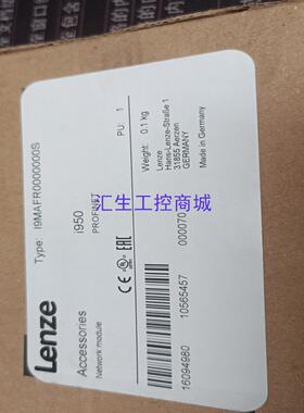 [汇生工控]伦茨模块I9MAFR0000000S全新带包装现货包好供应