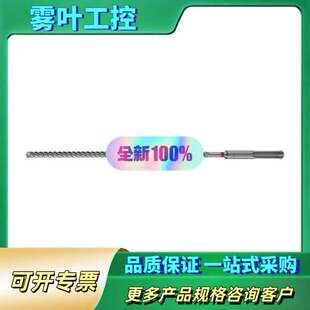 HILTI/喜利得 碳化钨合金钻头 TE-YX 14/130【议价】