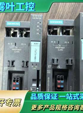 ET200S接口模块，型号6ES7 151-3AA23【议价】