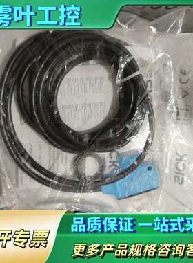 传感器 HL18L-N1G5AB  1080702【议价】