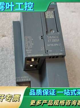 SIMATIC ET 200SP模块 6ES7 155【议价】