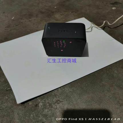 [汇生工控]HTC 红外线发射器VIVE-VR-B   通电如图