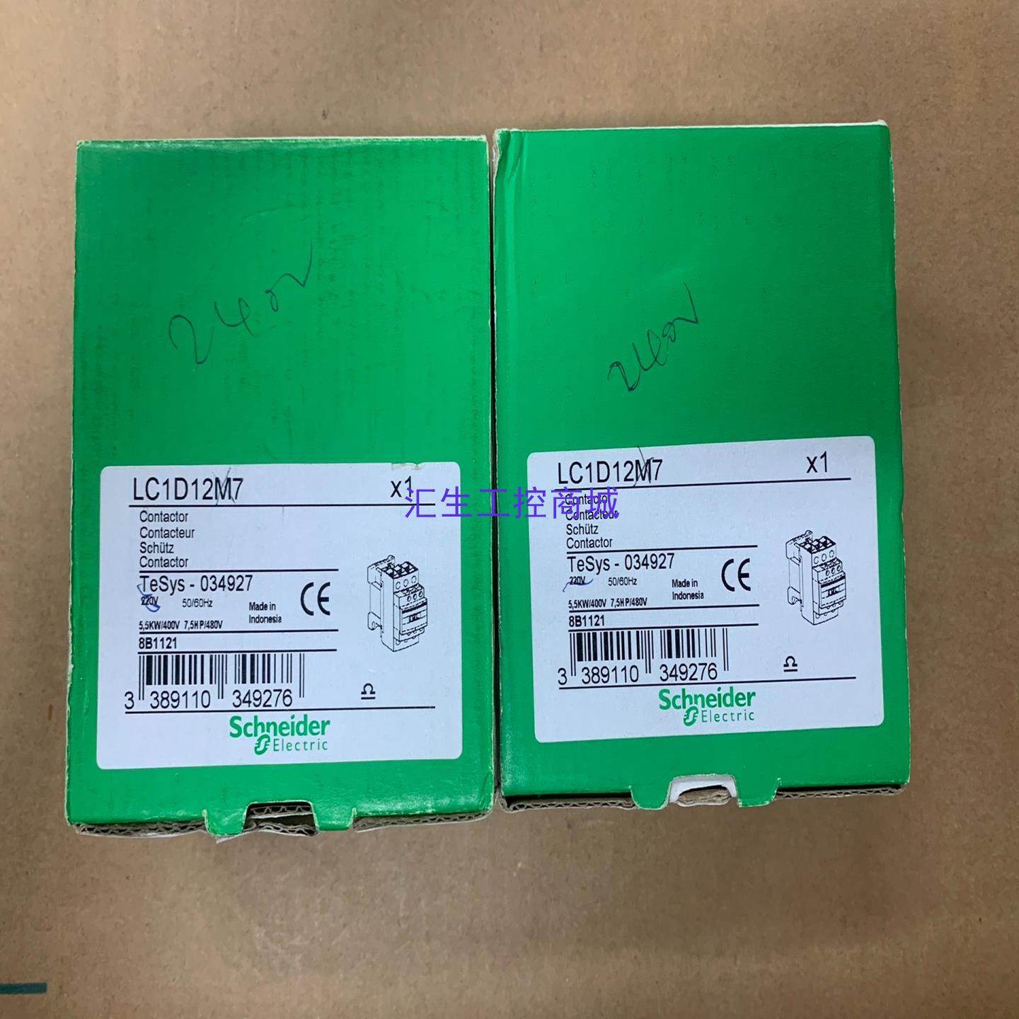 [汇生工控]LC1D12M7 原装进口施耐德交流接触器LC1D12M7