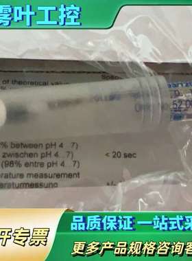 梅特勒InPro3253i/120/PT1000 52002【议价】