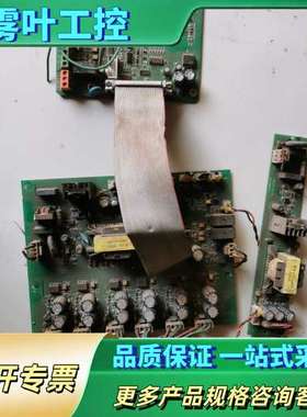 沃陆VL600系列37kw 45kw 55kw 75kw 9【议价】