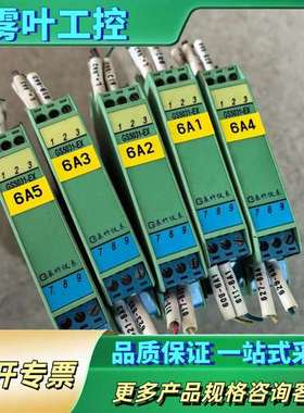 安全栅GS5031-EX  【议价】