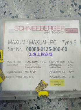 [汇生工控]SCHNEEBERR MAXUM LPC TYPE B