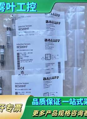 BES00HF BES 516-3005-G-E5-C-S4【议价】