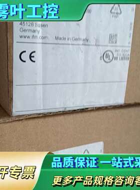 易福门IFM总线模块 DTE103！未拆封，【议价】
