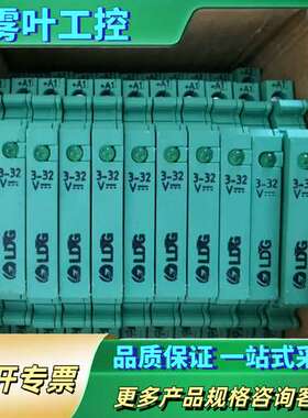 LDG继电器  MRA-23D5-H，有11片，功能好，【议价】