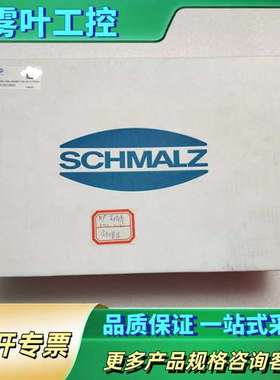 SWGm-6S 146x146x65 1xE100 APEE【议价】