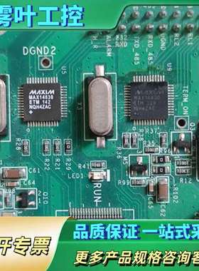 MAX14830ETM芯片带板【议价】