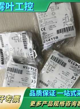 BOS01FE BOS 18M-PS-RE23-S4促销【议价】