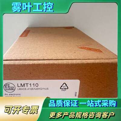 LMT104 LMT105德国易福门ifm【议价】