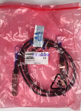 [汇生工控]全新未拆封迈洛思MC2207130-002-AOC直连铜缆