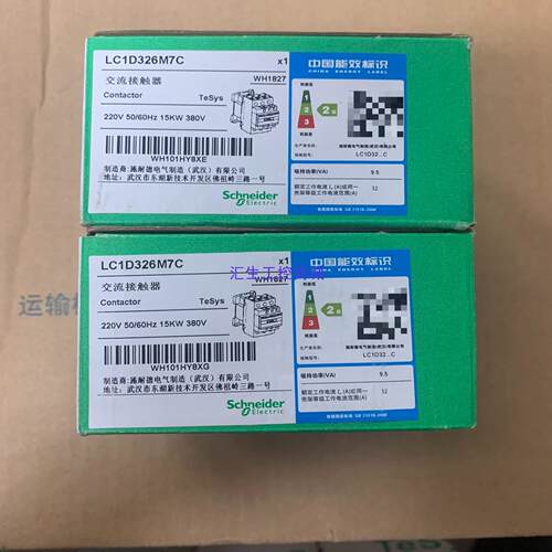 [汇生工控]原装正品施耐德交流接触器LC1D326M7C AC220V