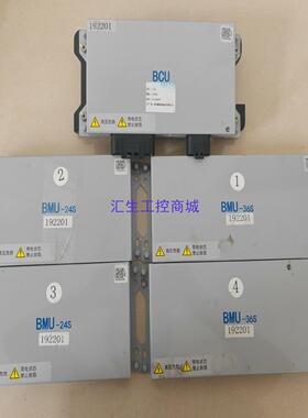 [汇生工控]瑞驰桑顿新能源  电池管理系统  BCU BMU