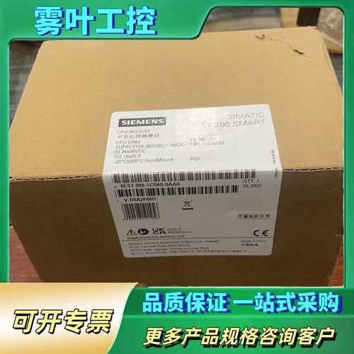 #6ES7-288-1CR40-0AA0【议价】