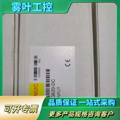 GE 模块 IC200MDL620-DC【议价】