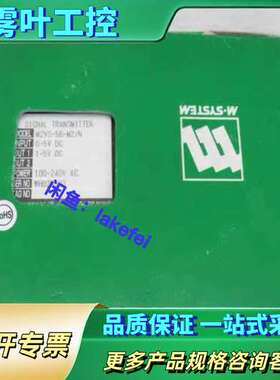 M2VS-56-M2/N 日本M-SYSTEM爱模 信号变换【议价】
