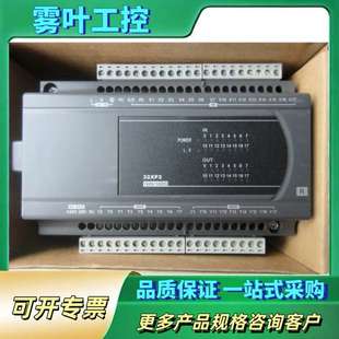 议价 台达 DVP32XP200R