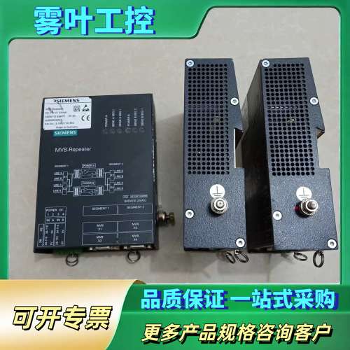 9AB4110-2AA10 MVB-REPEA【议价】