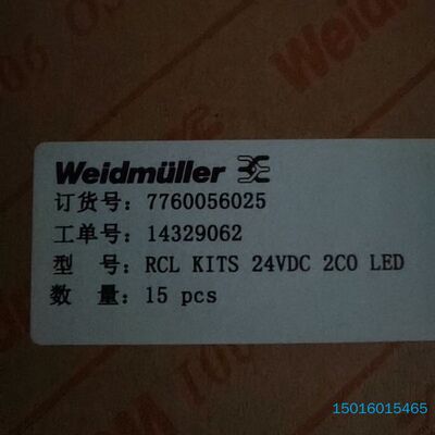 魏德米勒继电器RCL424024带底座RCL KITS 24