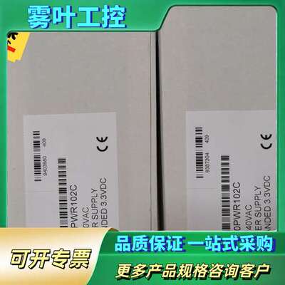 GE 模块 IC200PWR102C【议价】