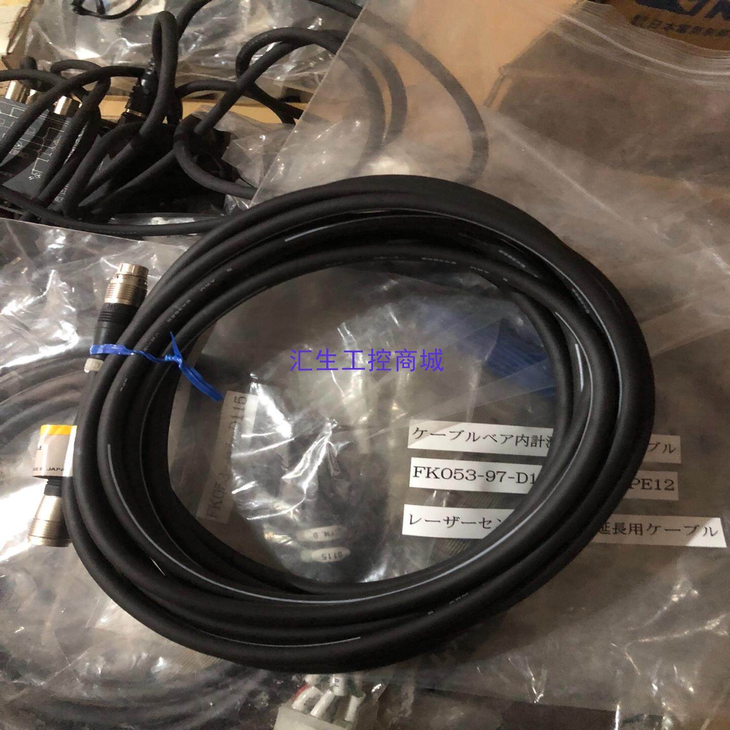 [汇生工控]OMRON欧姆龙 位移传感器 传感器延长电缆线Z30