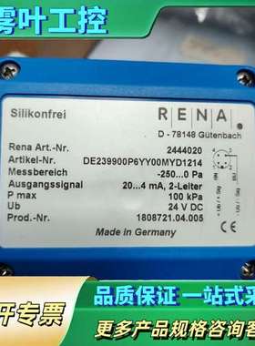 2444020  /2个   2160029  /1个【议价】