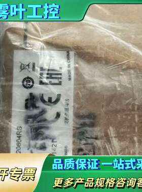 台达伺服电机型号ECMA-C20604RS  议价直【议价】