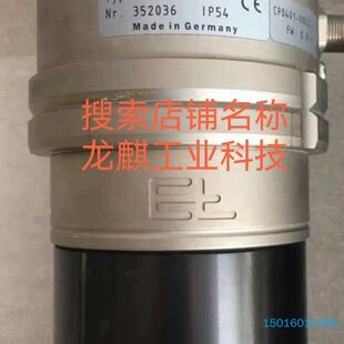 Erhardt Leimer莱默尔传感器OL8250