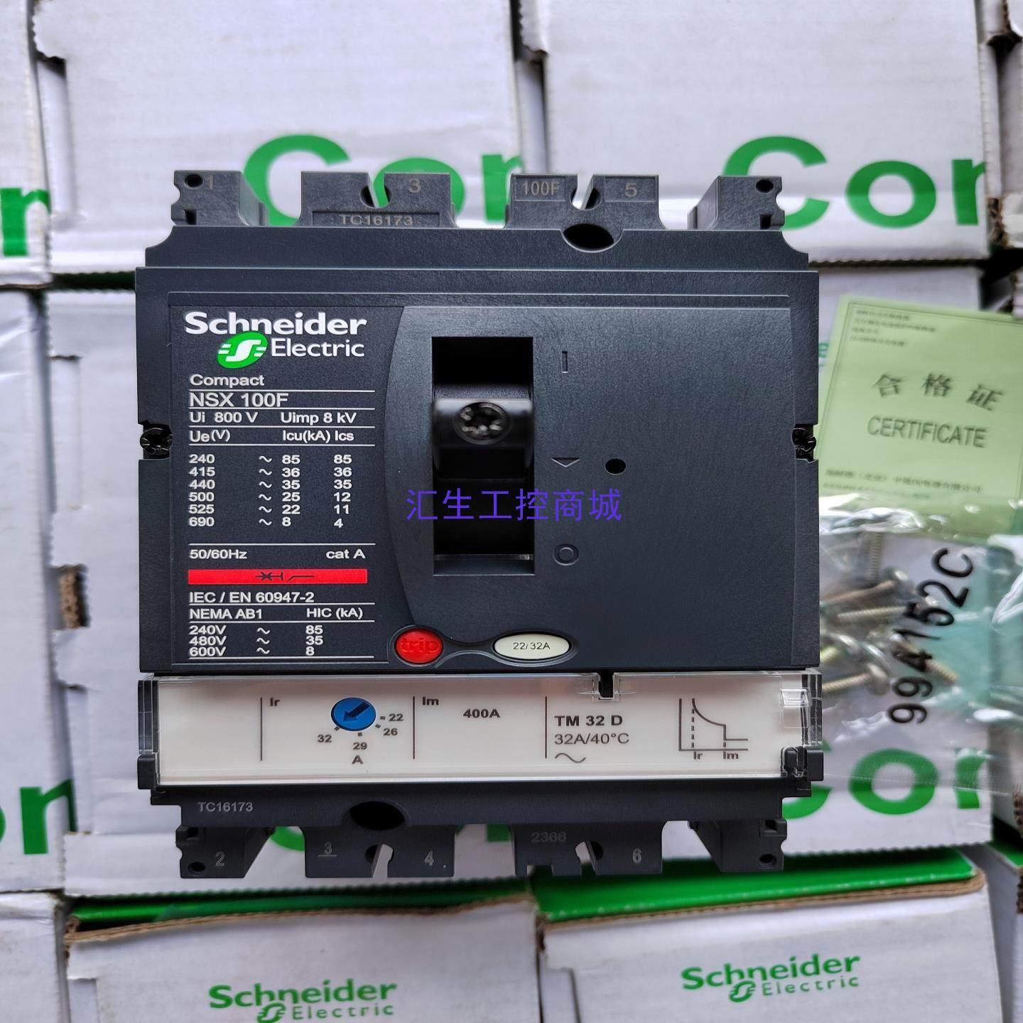 [汇生工控]原装正品施耐德nsx100f  3p2d   数量6台