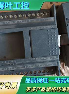 合信PLC  CPUH224 SM231【议价】