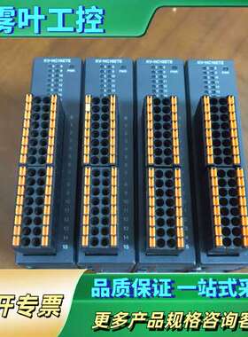 KEYENCE模块PLC KV-NC16ETE【议价】