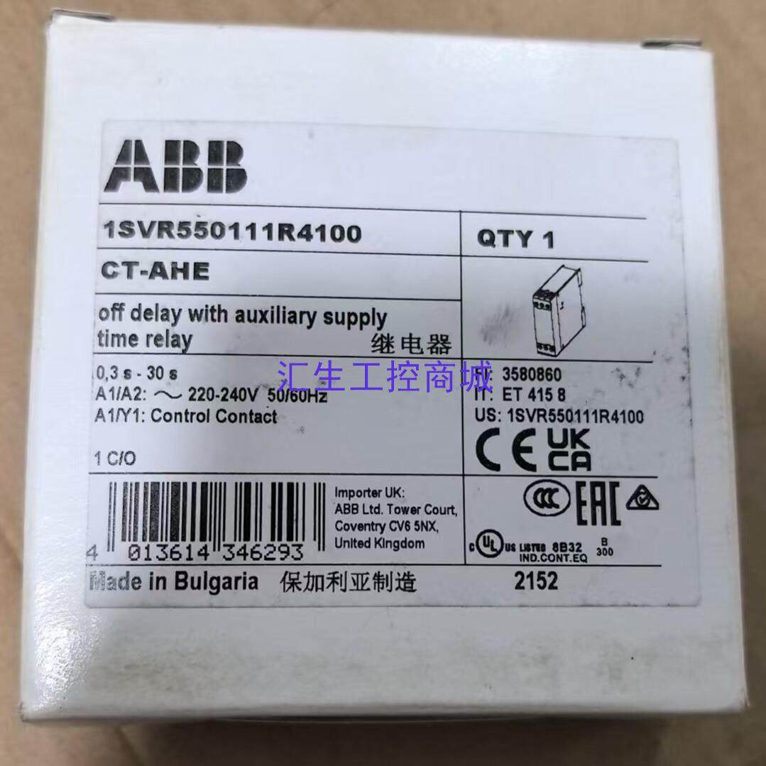 [汇生工控]CT-AHE时间继电器ABB全新含包装只有一个