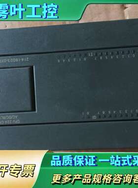 plc CPU224CN 214-1BD23-0XB8【议价】