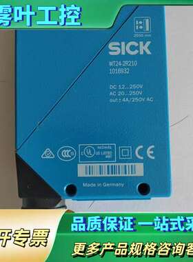 WT24-2R210 1016932【议价】