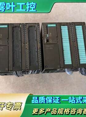 CPU314C-2DP模块6ES7 314-6CG03【议价】