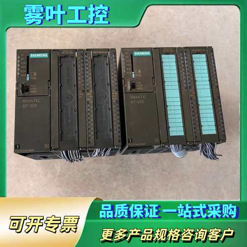 CPU314C-2DP模块6ES7 314-6CG03【议价】