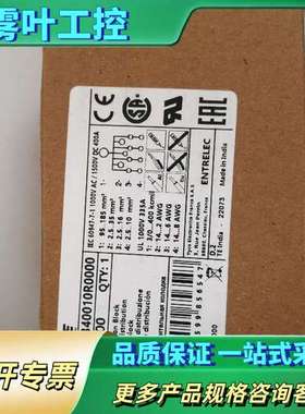 泰科端子，DBl全系列都有，DBl125，DBL175【议价】