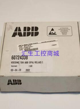 [汇生工控]SPTU240R1