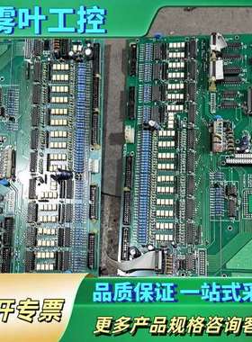 华中数控 HC5301-1 V4.1 工控板 。共两张。【议价】