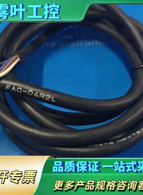 NEWTEX线材，型号FAC-D4R2L，黑色线身，三色【议价】