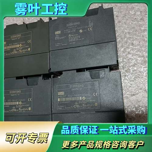 322-1HH01-0AA0 还有3个，实物拍摄，【议价】