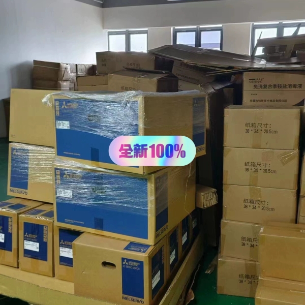 【汇生】HG-JR53B，【议价】