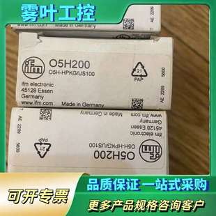 议价 HPKG 型号O5H 德国IFM易福门O5H200光电传感器